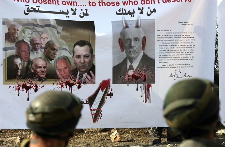 عباس يصدر قرارا بتنكيس الأعلام في ذكرى "وعد بلفور"