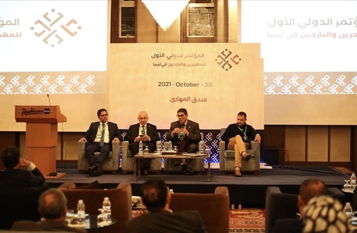 عقد مؤتمر دولي حول المهجرين والنازحين في ليبيا