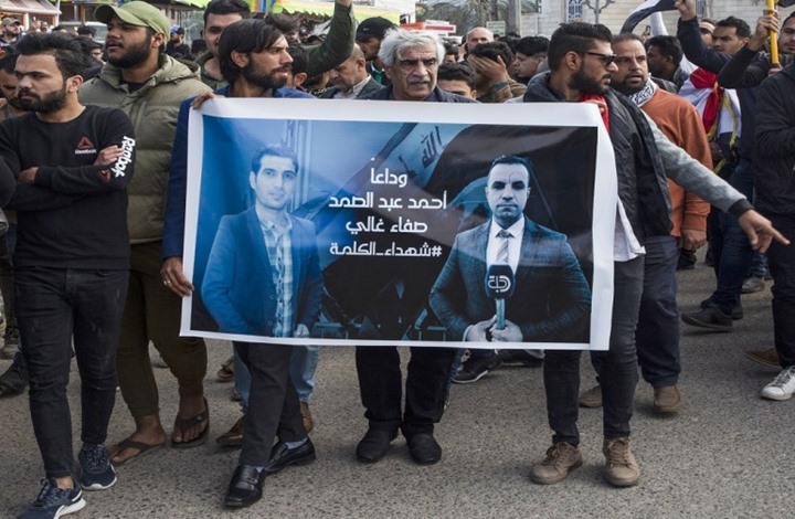 صدور حكم بإعدام مدان بقتل صحفيين اثنين في العراق