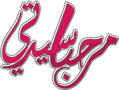 logo site mrahba