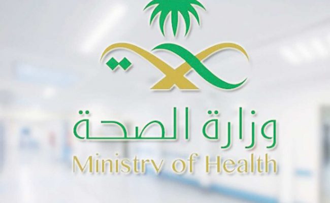 عاجل: الصحة السعودية تعلن بيان إصابات كورونا اليومي