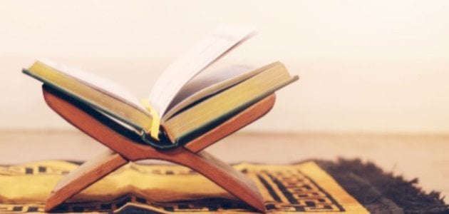الإعجاز القرآني عند عبد القاهر الجرجاني