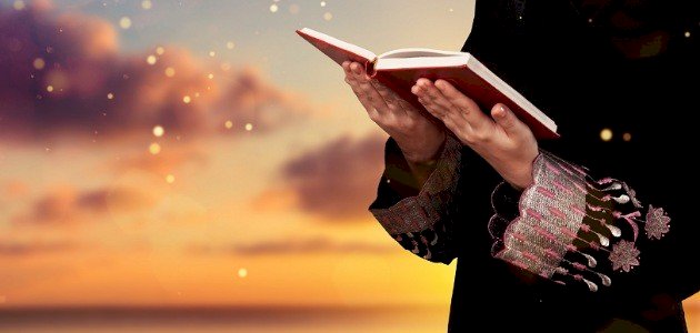 مفهوم القراءة في القرآن الكريم
