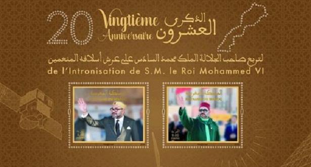 بريد المغرب يصدر طابعين بريديين تخليدا للذكرى الـ20 لعيد العرش